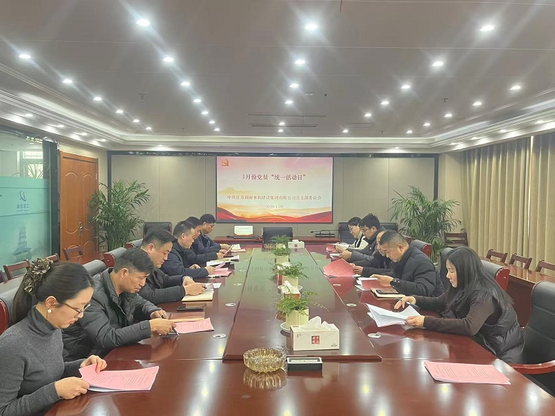 ˮ�����F(tu��n)�h��֧�_(k��i)չ1�·��h�T���y(t��ng)һ���(d��ng)�ա����(d��ng)